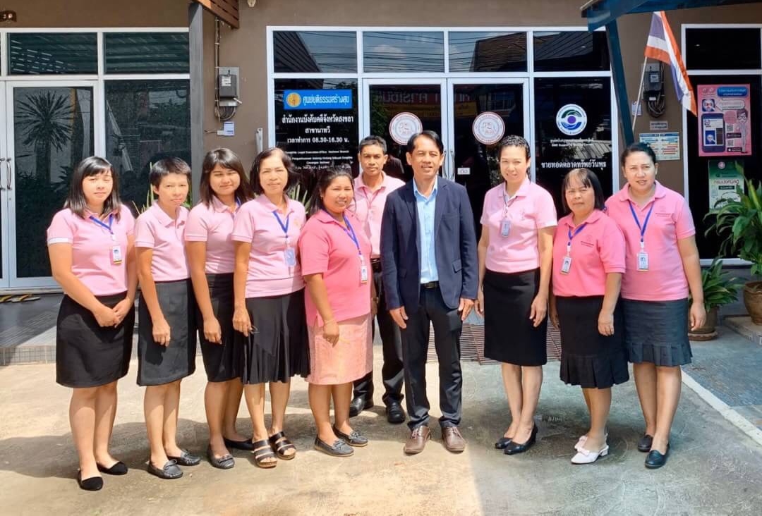﻿ผู้ตรวจราชการกรม กรมบังคับคดี เข้าตรวจราชการ ณ สำนักงานบังคับคดีจังหวัดสงขลา สาขานาทวี